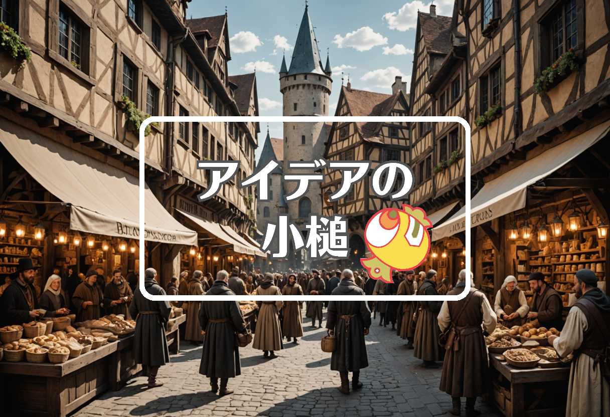 先物×寺村美穂×インフルエンザ予防接種、ほか（2025/10/13）