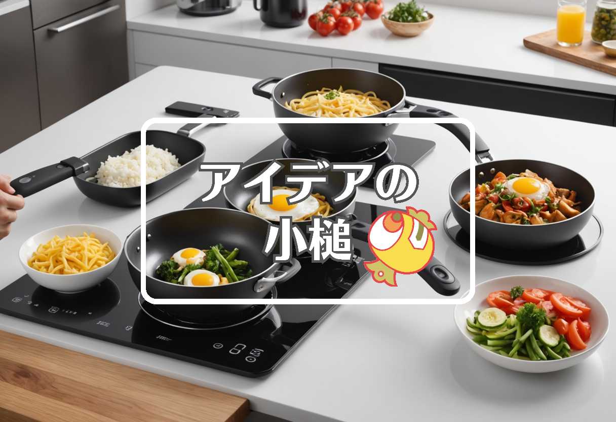 あのちゃん × 均一にする