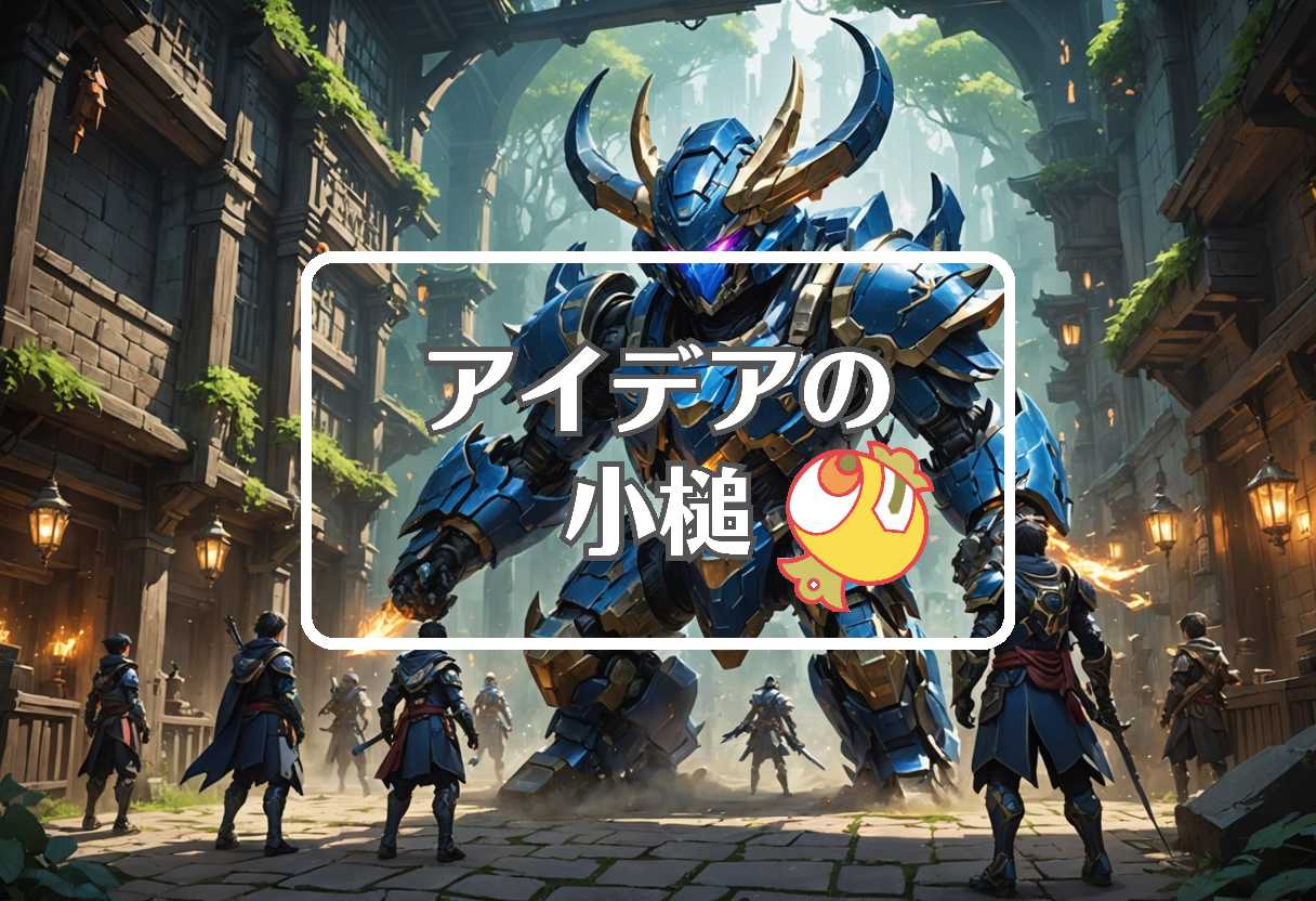 菅野智之 × 相を変化させる