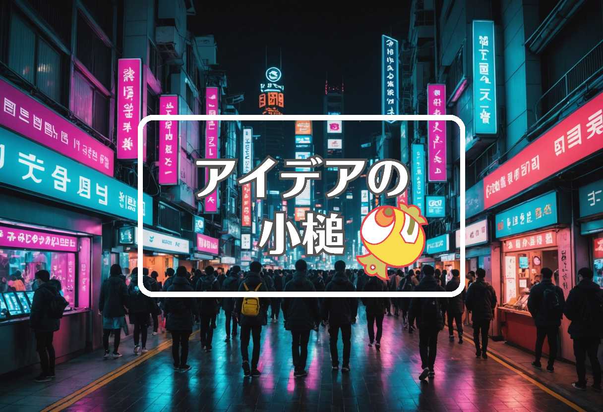 釜山×新型コロナウイルス×京都天気、ほか（2025/08/08）