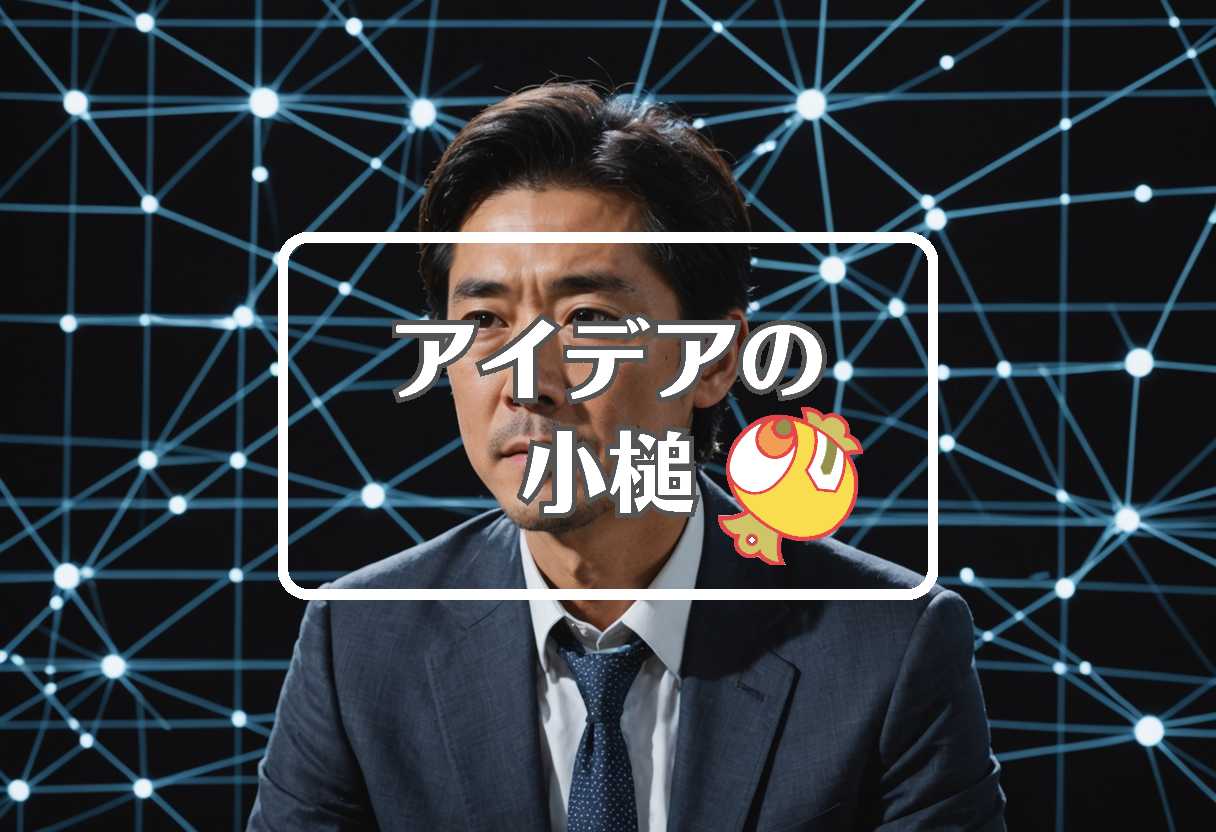 松江城 × 生田斗真 × ノジマ