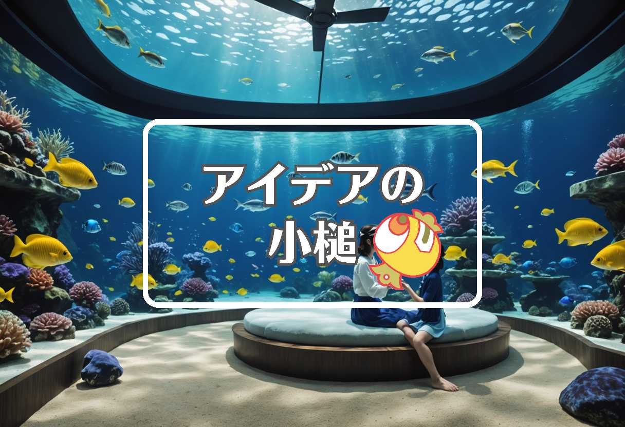 kurobe アクア フェアリー ズ 富山×俺たちの箱根駅伝×フィリーズ 対 ブルワーズ、ほか（2026/09/23）