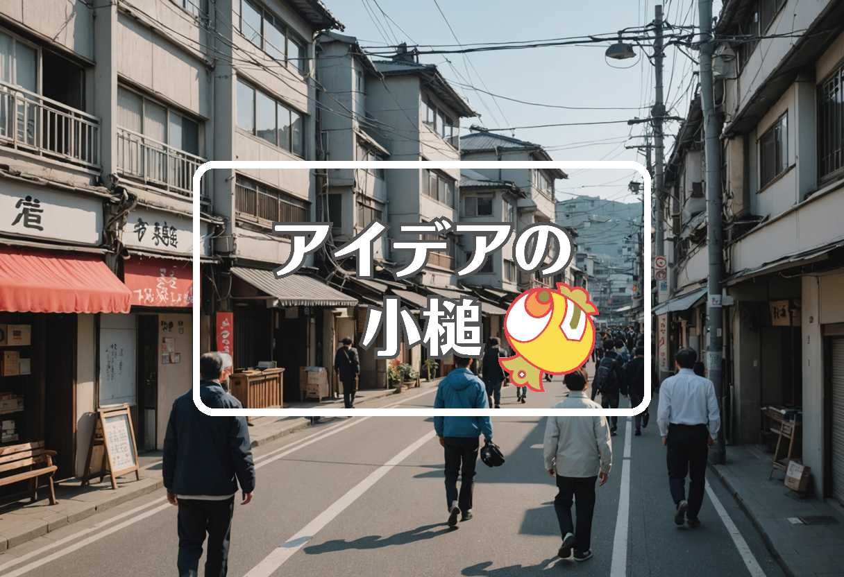 めざましテレビ×アレクシスディアス×大地真央、ほか（2025/05/29）