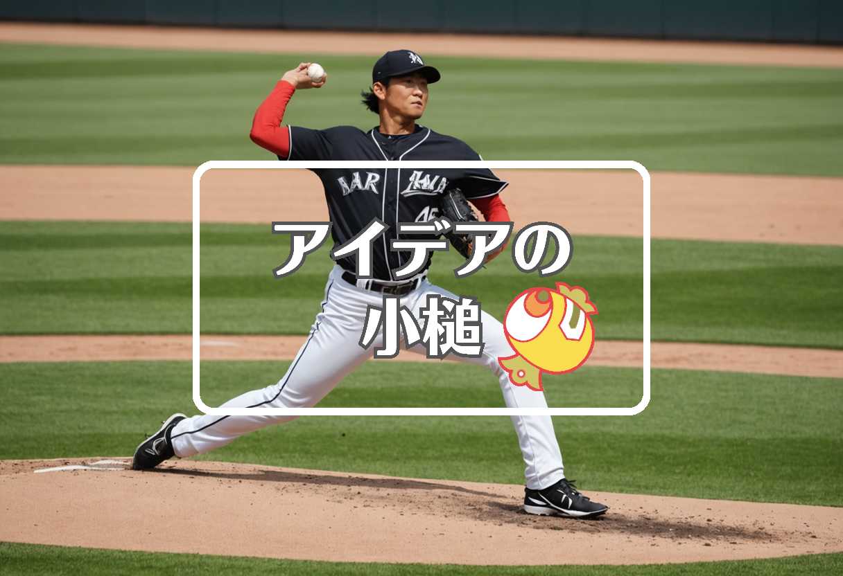 坂本勇人 × 山﨑康晃 × 五十嵐カノア