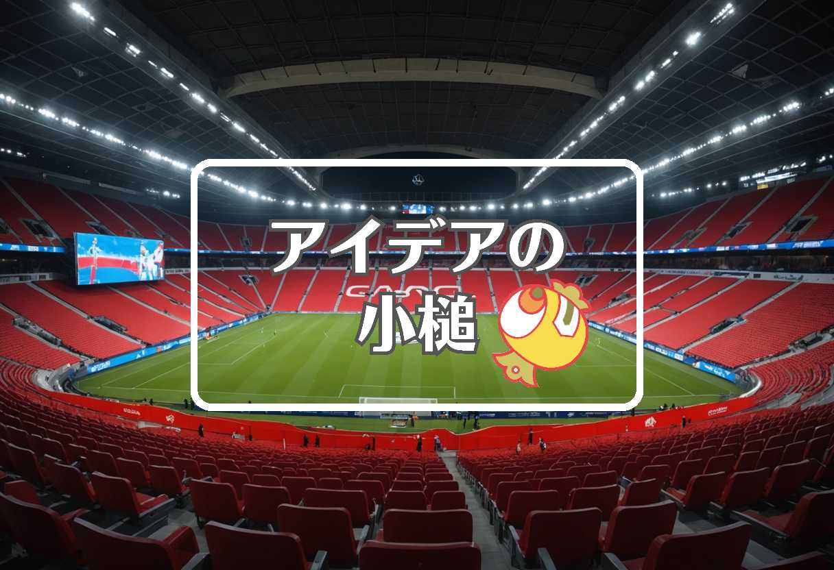 losc vs marseille × 穴を開ける