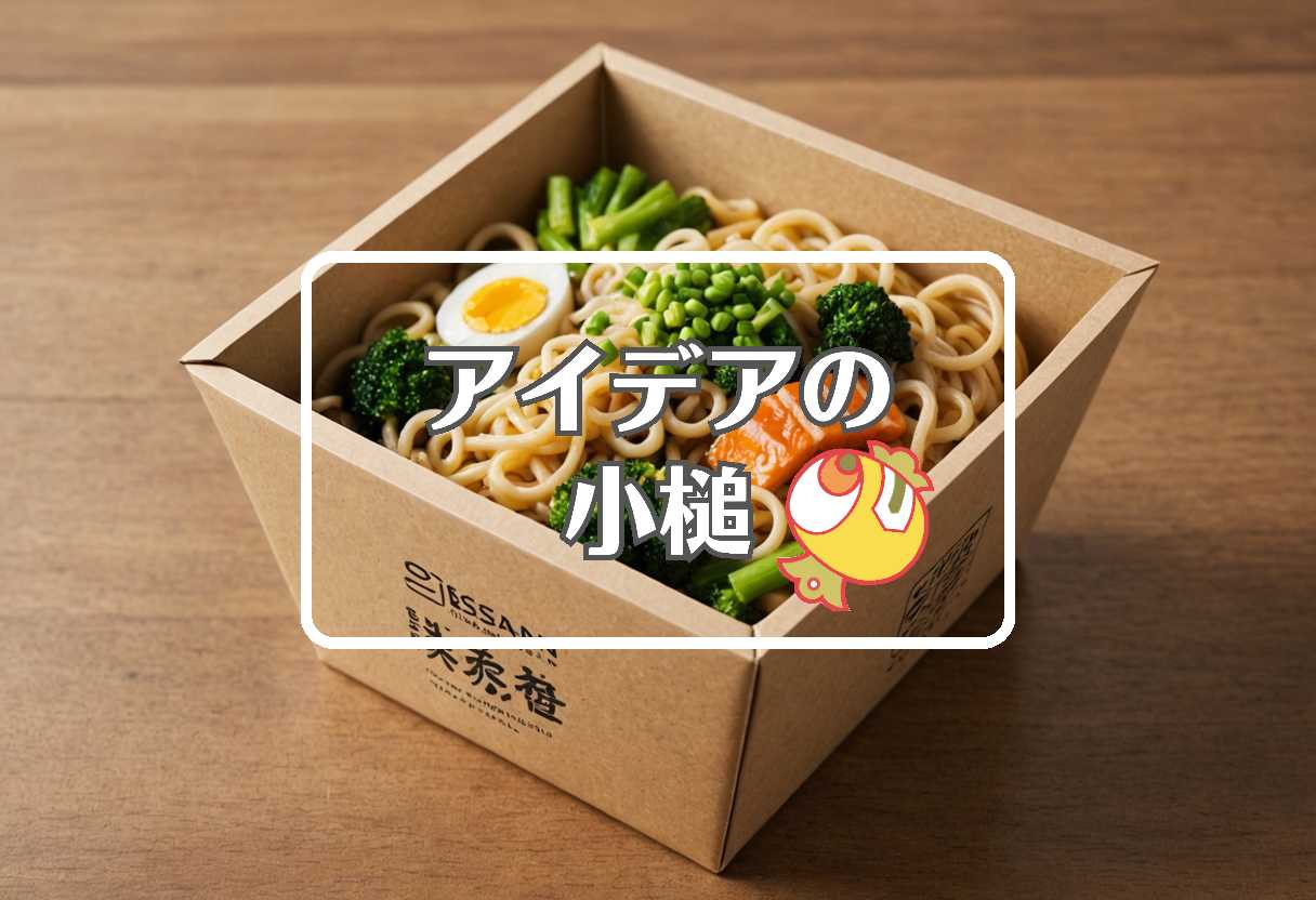 資さんうどん × 柔軟な膜を使用する