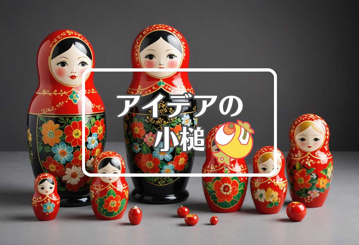 ラヴィット忘年会×資さんうどん×losc vs marseille、ほか（2025/12/05）