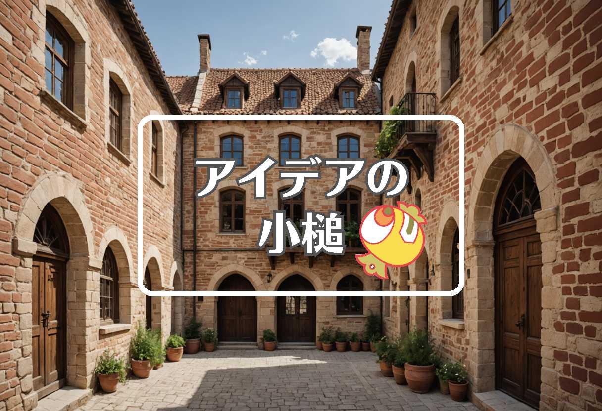 パレスチナ × 物理的特性を変える