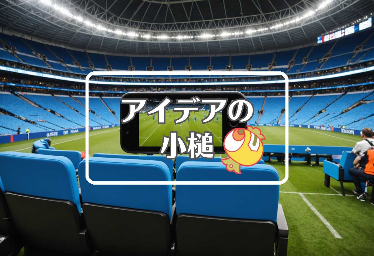 fifaワールドカップ26 × 穴を開ける