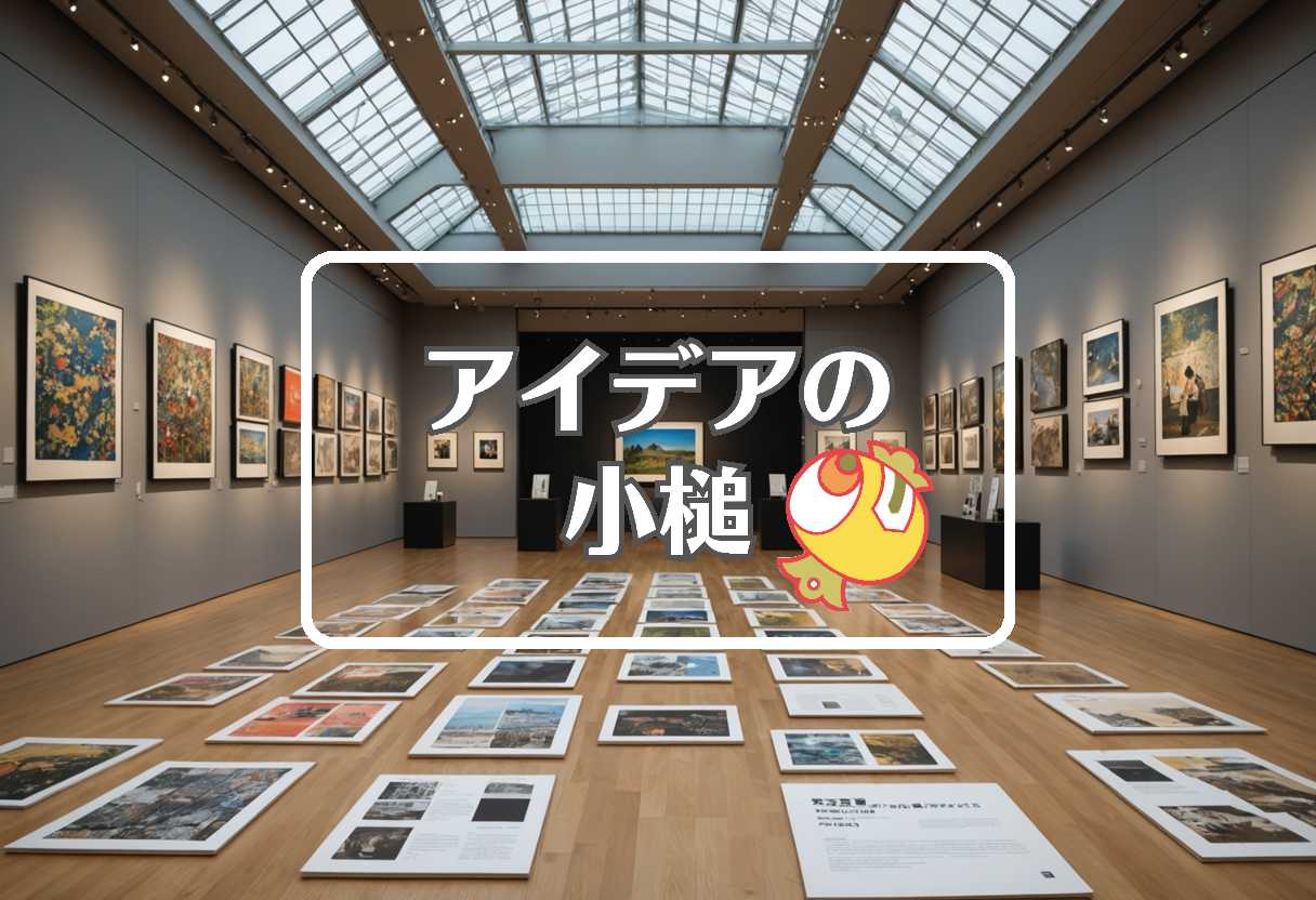東京国立博物館 × 短命なものを長寿命なものに置き換える