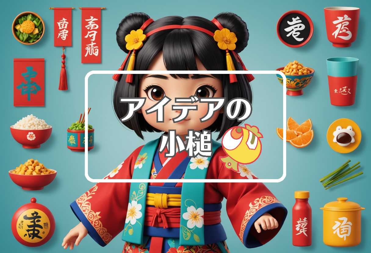 あさぎーにょ×寛一郎×シャーロットケイトフォックス、ほか（2025/12/23）