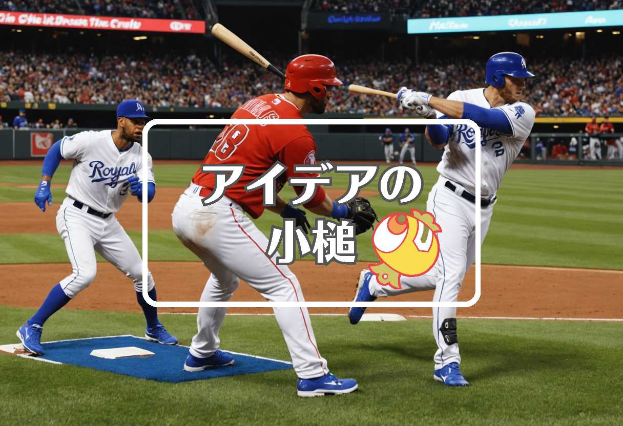 ロイヤルズ 対 エンゼルス×徳洲会×レイズ 対 ツインズ、ほか（2026/04/24）