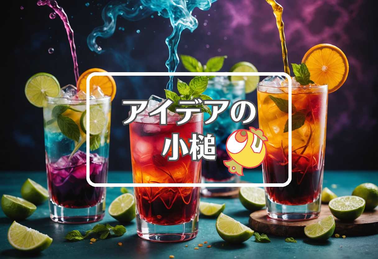 ベトナム×八嶋智人×キスマイ藤ヶ谷、ほか（2025/03/16）