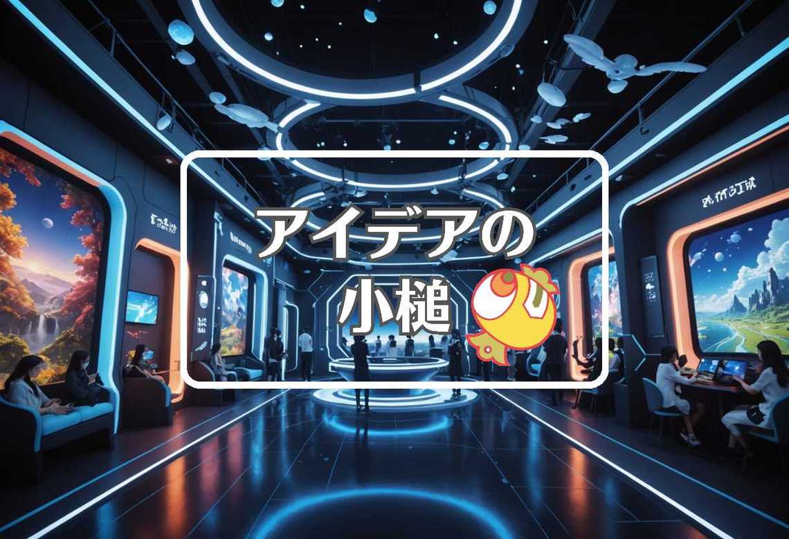 ザぼんち × 反重力を適用する