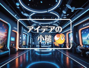 ザぼんち×反重力を適用する、ほか（2025年10月13日）