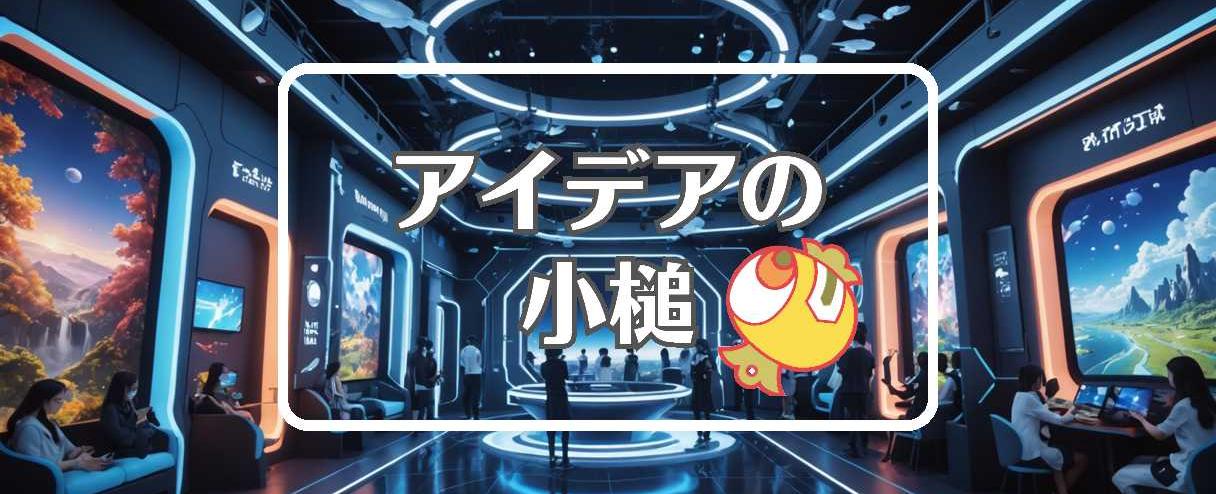 ザぼんち×反重力を適用する、ほか（2025年10月13日）