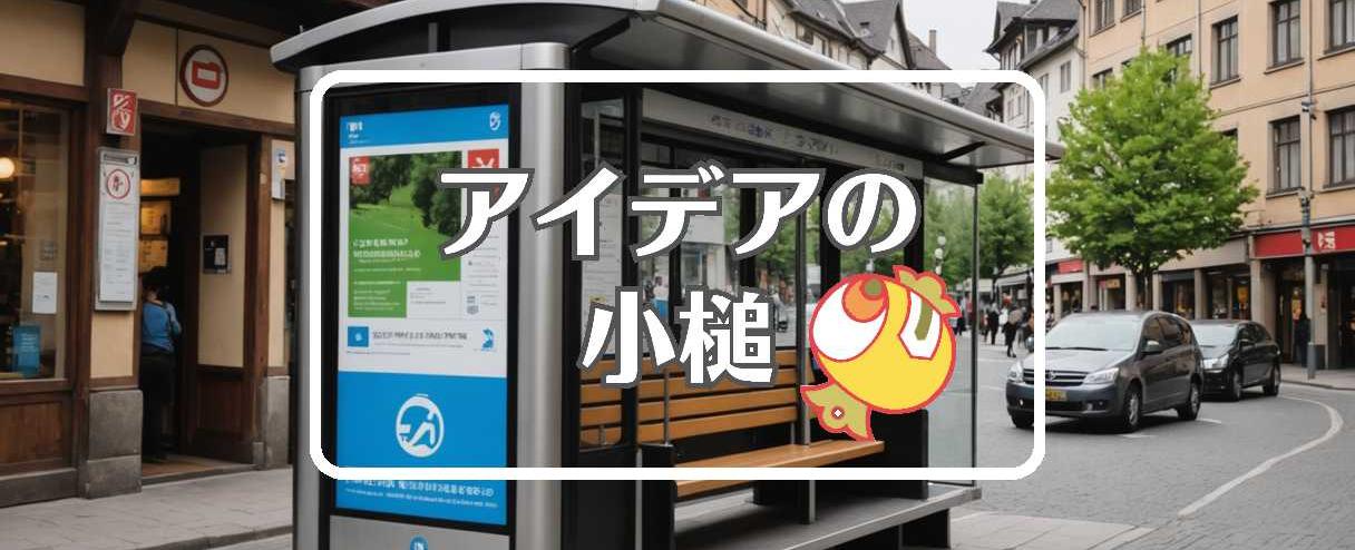 西鉄バス×反重力を適用する、ほか(2025年12月23日)