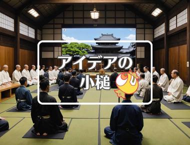 築地本願寺×事前に反応させる、ほか（2025年12月27日）