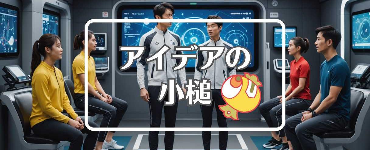川合俊一×事前に反応させる、ほか（2025年07月16日）