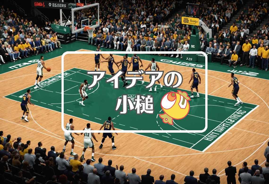 ペイサーズ 対 バックス × コピーする