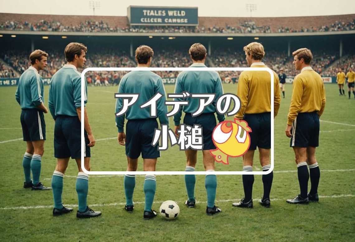 レアル × 事前に作用させる