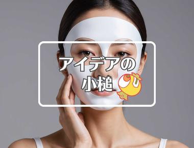 田中梓沙×柔軟な膜を使用する、ほか（2025年07月12日）