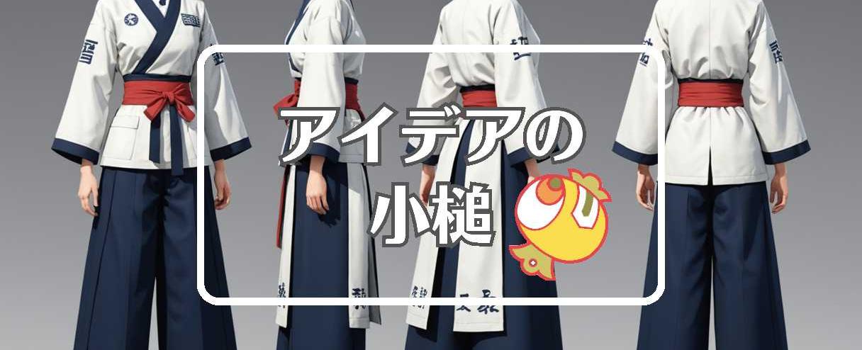戸田恵梨香×自己修復する、ほか（2025年06月13日）