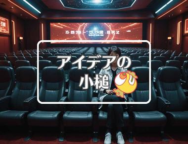 天海祐希×振動させる、ほか（2025年05月26日）