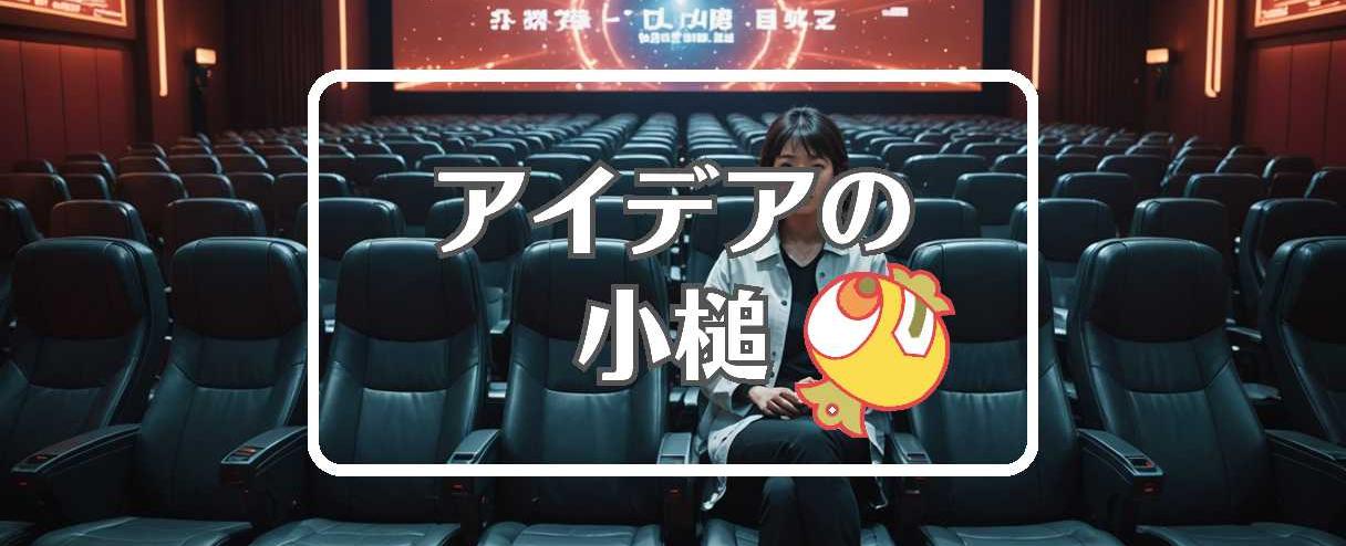 天海祐希×振動させる、ほか（2025年05月26日）