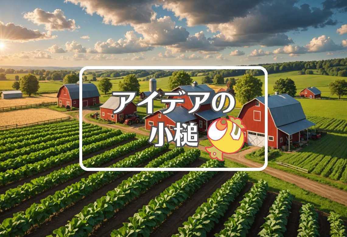 天气 × 周期的に作用させる