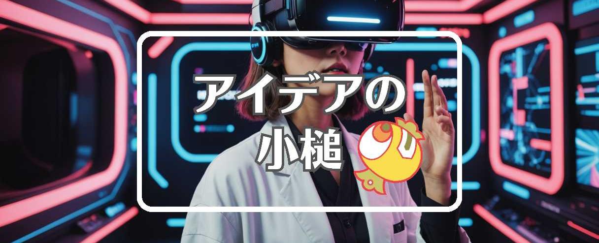 名取裕子×逆行する、ほか（2025年05月14日）