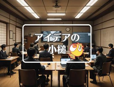 大井川和彦×コピーする、ほか（2025年05月07日）