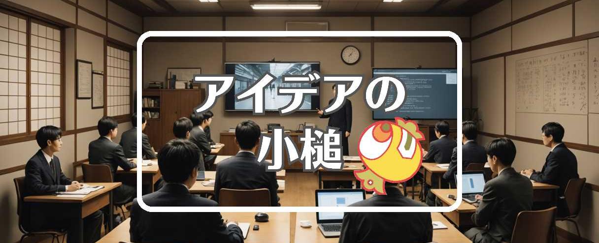 大井川和彦×コピーする、ほか（2025年05月07日）