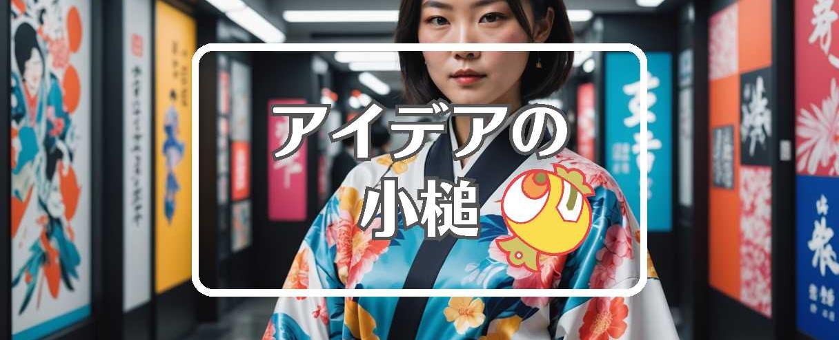 吉高由里子×均一化する、ほか（2025年09月07日）