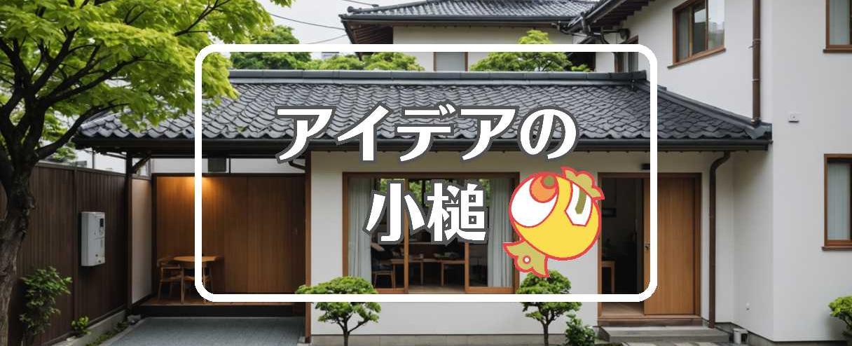 天気 名古屋×穴を開ける、ほか（2025年08月10日）