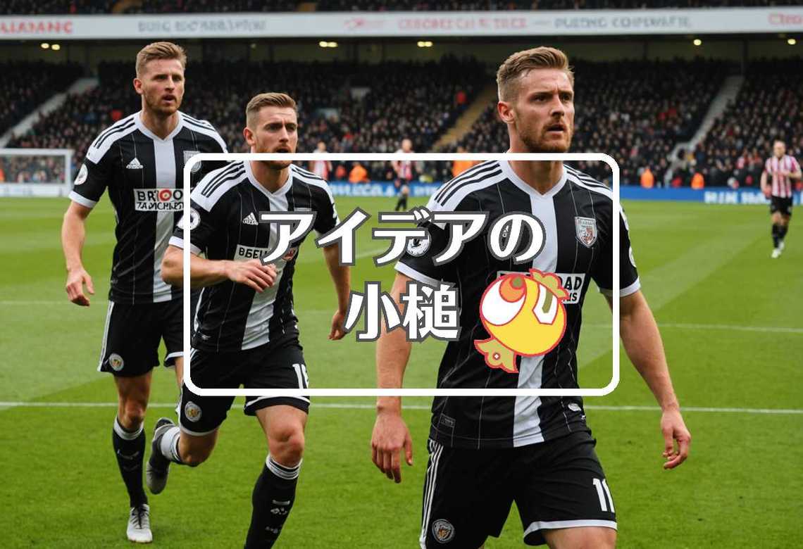 grimsby town vs brentford × 穴を開ける