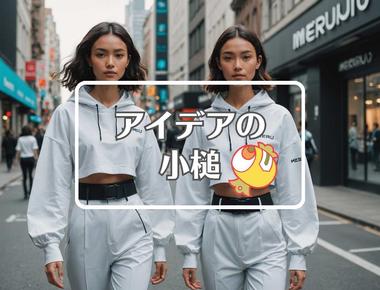 めるる×短命なものを長寿命なものに置き換える、ほか（2025年06月05日）