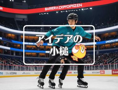 gpファイナル 最多優勝者×別の次元に移行する、ほか（2025年12月05日）