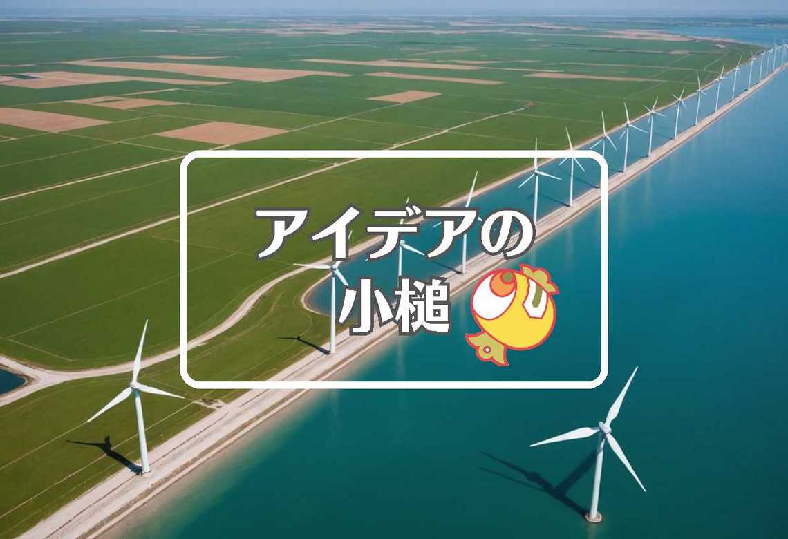 赤穂 × 連続して作用させる