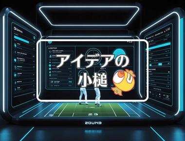 福田秀平×入れ子にする、ほか（2025年06月12日）