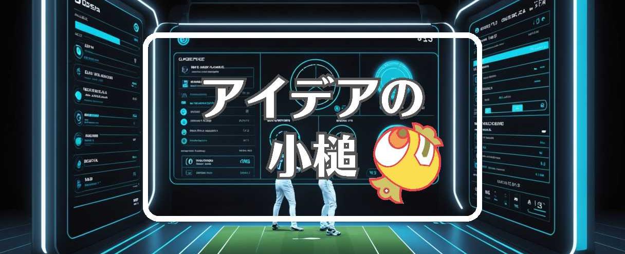 福田秀平×入れ子にする、ほか（2025年06月12日）