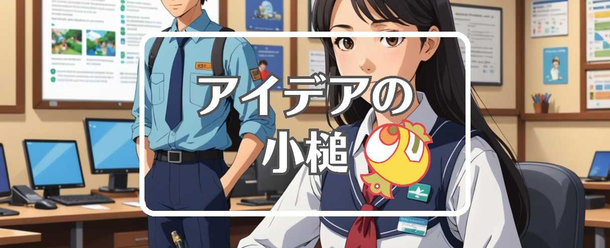 公民権×均一化する、ほか（2025年08月16日）
