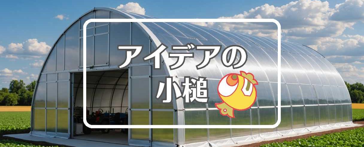 週間天気×柔軟な膜を使用する、ほか（2025年12月17日）
