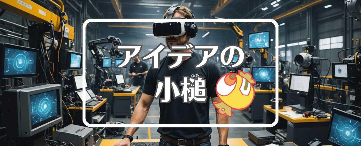 ジェームズ・アウトマン×メカニズムを置き換える、ほか（2025年05月08日）