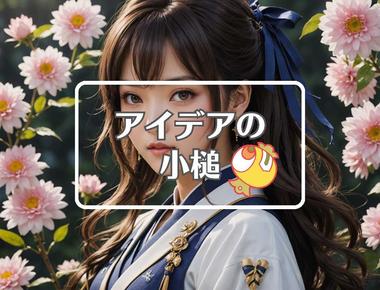 岡崎紗絵×品質を局所化する、ほか（2025年09月10日）