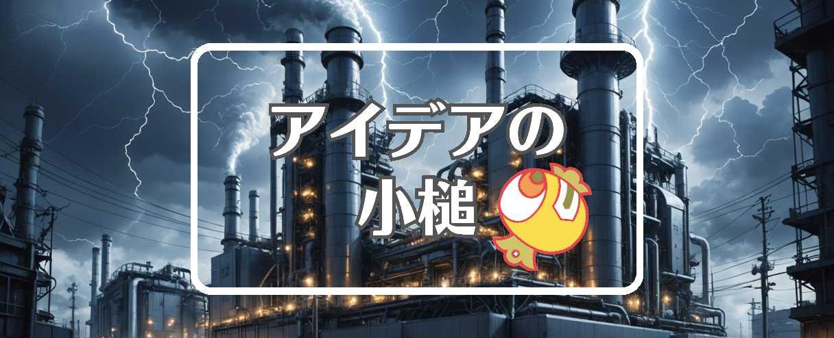 福岡 天気×事前に反応させる、ほか（2025年04月22日）