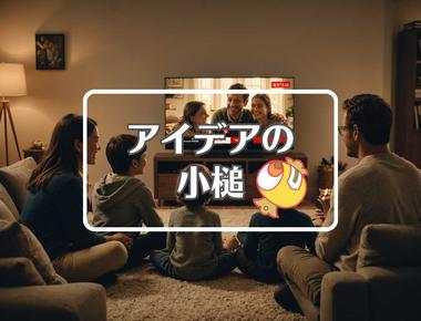 ネットフリックス株価×事前に反応させる、ほか（2025年10月22日）