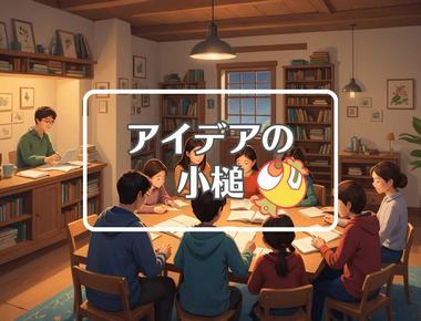 リテラシー×逆行する、ほか（2025年07月25日）