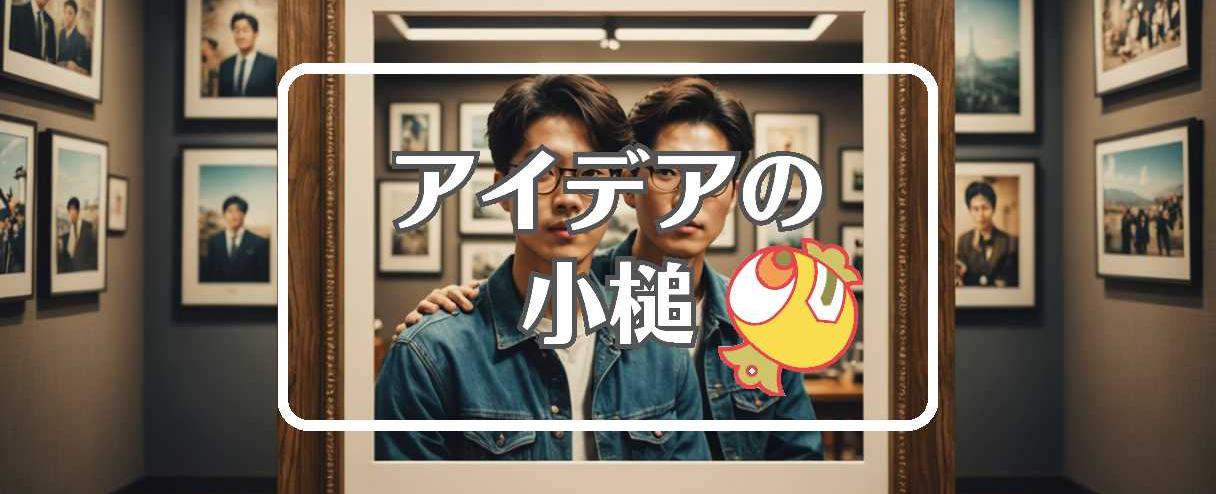 イ・ジョンフ×動的にする、ほか（2025年09月15日）