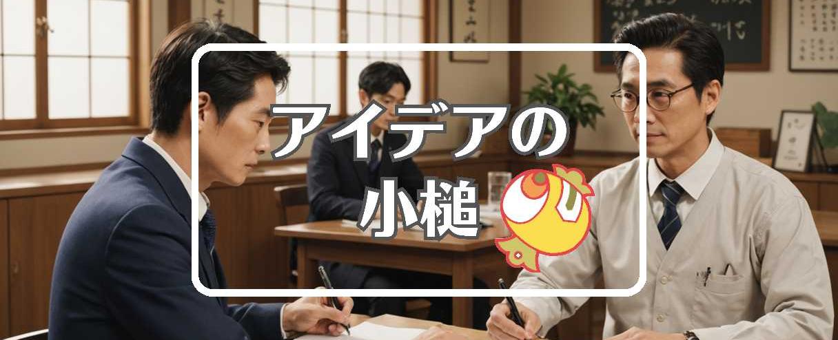 津田健次郎×一般化する、ほか（2026年01月21日）